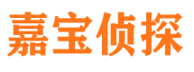 本溪市侦探调查公司